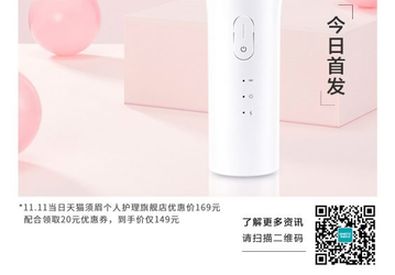 Машинка для стрижки Xiaomi Kiddies Hair Clipper создана для детей