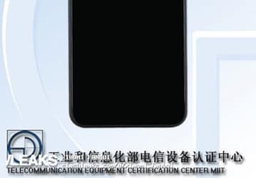 Смартфон Vivo V1818CT протестирован китайским регулятором и готов к выпуску