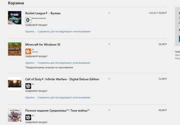 Microsoft остается в России, но будет продавать ПО для Windows и Xbox One за доллары