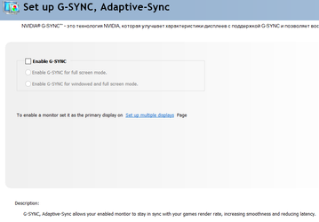 Nvidia проговорилась о намерении добавить поддержку VESA Adaptive-Sync