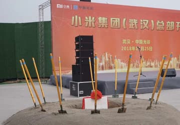 Xiaomi начинает строительство новой штаб-квартиры 