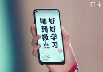 Смартфон Huawei Nova 4 с дырявым экраном засветился на новых фото
