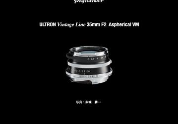 Объектив Voigtlander ULTRON Vintage Line 35mm F2 Aspherical VM тоже оформлен в ретро-стиле