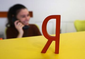 «Яндекс» представит собственный смартфон в следующий понедельник