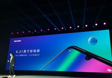 Представлен смартфон Honor 10 Lite: экран диагональю 6,2 дюйма, платформа Kirin 710 и сдвоенная камера за $200