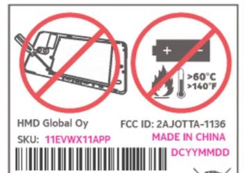 Бюджетный смартфон Nokia 2.1 Plus сертифицирован в США
