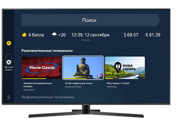 Телевизоры Samsung Smart TV получили обновленное приложение  «Яндекс»