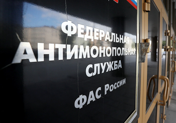 Хакеры хотели взломать почту Федеральной антимонопольной службы России