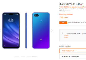 Новая версия смартфона Xiaomi Mi 8 Lite поступает в продажу