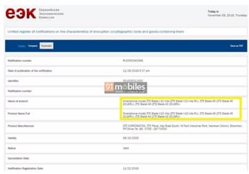 ZTE готовит к выпуску бюджетные смартфоны Blade V10 Vita, A3 (2019) и A5 (2019)