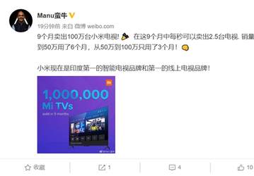 Xiaomi теперь возглавляет рынки смартфонов и умных телевизоров Индии