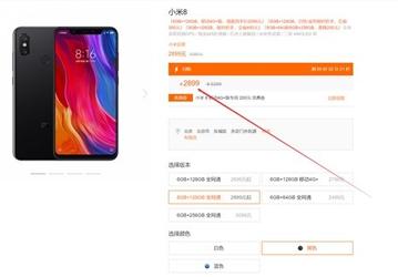 Флагманский смартфон Xiaomi Mi 8 подешевел