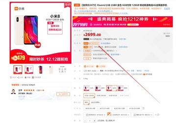 Флагманский смартфон Xiaomi Mi 8 вновь подешевел
