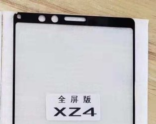 Первое живое фото фронтальной панели Sony Xperia XZ4, экран которого имеет соотношение сторон 21:9
