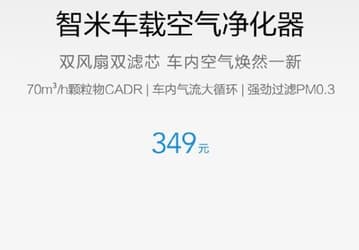 В линейке устройств Xiaomi Smartmi появился новый автомобильный очиститель воздуха ценой $50