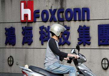 Доход Foxconn в 2018 году оказался рекордным