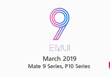 Оболочка EMUI 9.0 на базе Android Pie выйдет на Huawei P10 и Mate 9 только в марте
