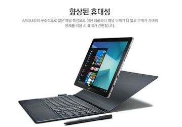 Samsung представит первый 4К-ноутбук на CES 2019