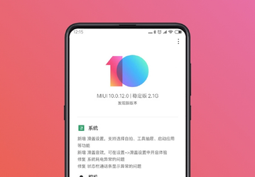 Флагманский слайдер Xiaomi Mi Mix 3 получил большое обновление