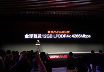 Lenovo Z5 Pro Snapdragon 855 Edition — первый в мире смартфон с 12 ГБ оперативной памяти и абсолютный рекордсмен рейтинга AnTuTu