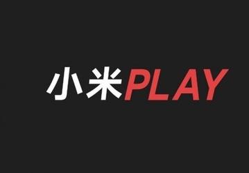 К Рождеству готовится анонс нового смартфона Xiaomi Play с упором на игры