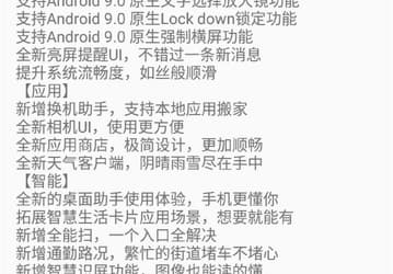 Смартфон Nokia 7 обновлен до Android 9.0 Pie