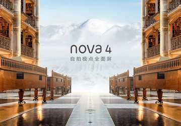 Huawei активно рекламирует Huawei Nova 4 с дырявым экраном, хоть он уже не претендует на звание первого 