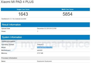 Xiaomi готовится обновить прошивку планшета Mi Pad 4 Plus до Android 9.0 Pie