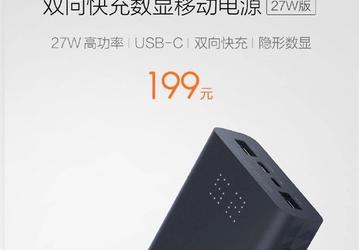 Представлен мобильный аккумулятор Xiaomi ZMI Aura: 20 000 мАч, 27 Вт и цена – $29