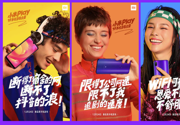 Раскрыты подробности молодёжного смартфона Xiaomi Play