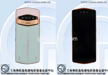 Первый в мире смартфон с тройной фронтальной камерой Meitu V7 получит специальное издание Tonino Lamborghini Limited Edition
