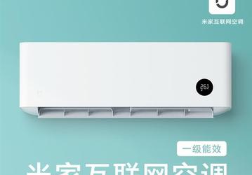Xiaomi представила энергоэффективный кондиционер Mijia Smart Air Conditioner за $365