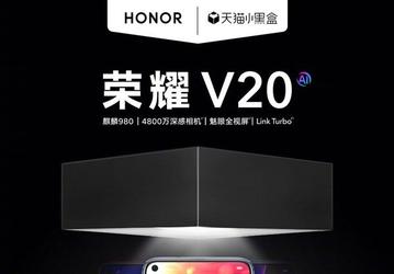 Huawei предлагает заказать «недоанонсированный» смартфон Honor View 20 за 14 долларов