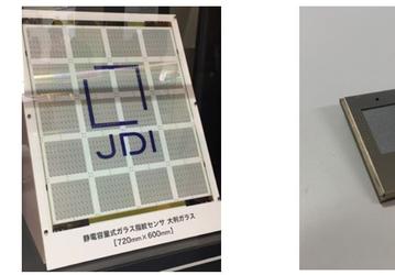 Japan Display начинает серийный выпуск емкостных датчиков отпечатков пальцев на стеклянной подложке 