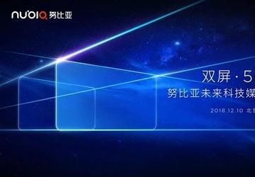 Первым смартфоном Nubia с 5G тоже станет новая версия уже существующего устройства