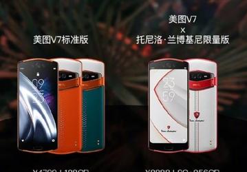 Стоимость смартфона Meitu V7, оснащенного тройной фронтальной камерой, доходит до $1580