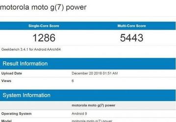 Смартфон Moto G7 Power получил SoC Snapdragon 636 и ОС Android 9.0