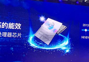 Huawei представила 7-нанометровый 64-ядерный процессор для серверов и контроллер для SSD с поддержкой искусственного интеллекта