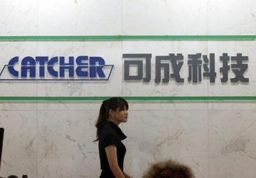 Catcher купила самый большой пакет акций компании Career Technology