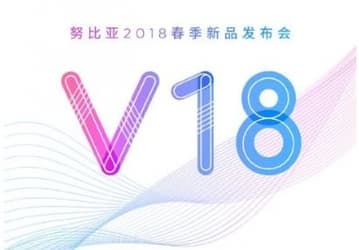 22 марта будет представлен бюджетный смартфон Nubia V18 с 6-дюймовым экраном
