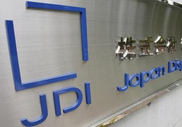 Japan Display намерена выручить дополнительные 517 млн долларов, необходимых для производства экранов для новых смартфонов iPhone