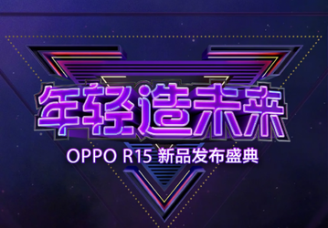 Смартфон Oppo R15 будет представлен 31 марта