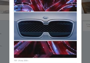 В ближайшие дни BMW представит электромобиль iX3
