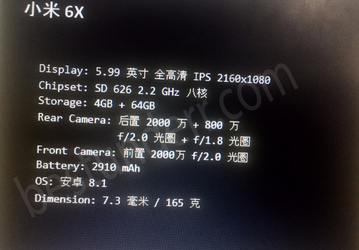 Смартфон Xiaomi MI 6X (он же — Mi A2), видимо, несколько разочарует платформой