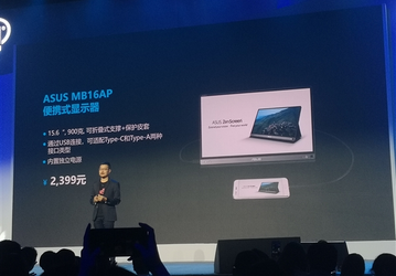 Самый тонкий портативный монитор Asus ZenScreen Go оценен в $380