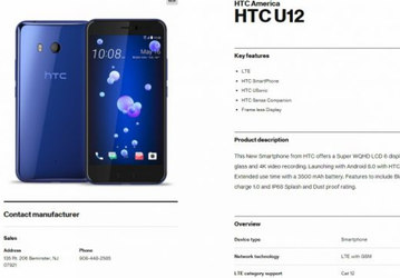 Американский оператор слил в Сеть информацию о смартфоне HTC U12