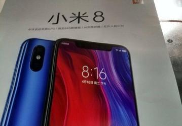Xiaomi Mi 8 станет первым в мире смартфоном с двухдиапазонным модулем GPS