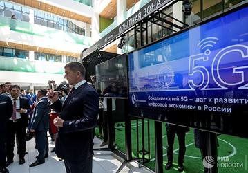 Опытная зона 5G заработала в Татарстане