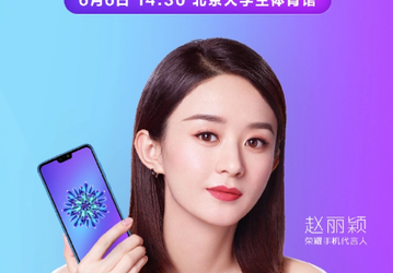 Huawei для своего нового смартфона использует имя Honor 9i, хотя такой аппарат уже имеется в ассортименте компании