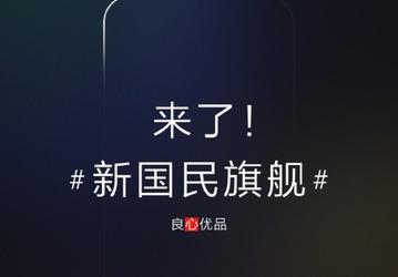 Названа дата анонса безрамочного смартфона Lenovo Z5